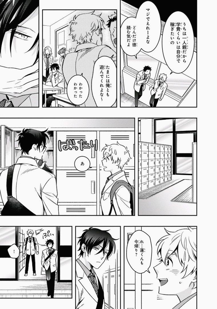 Page 145