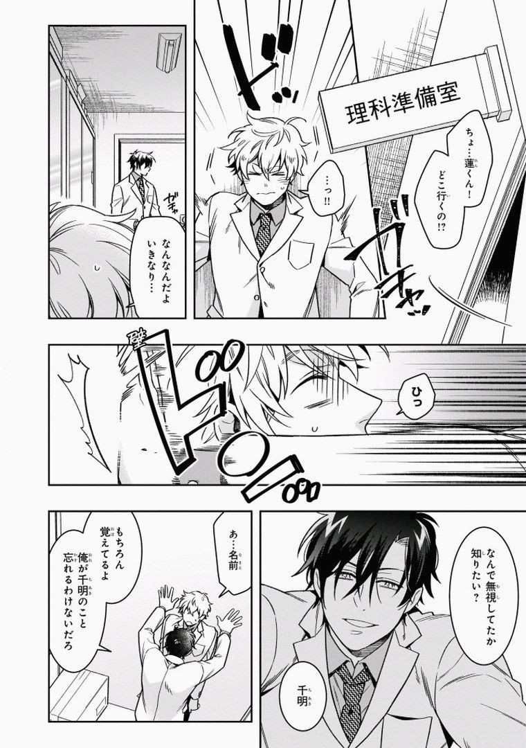 Page 148