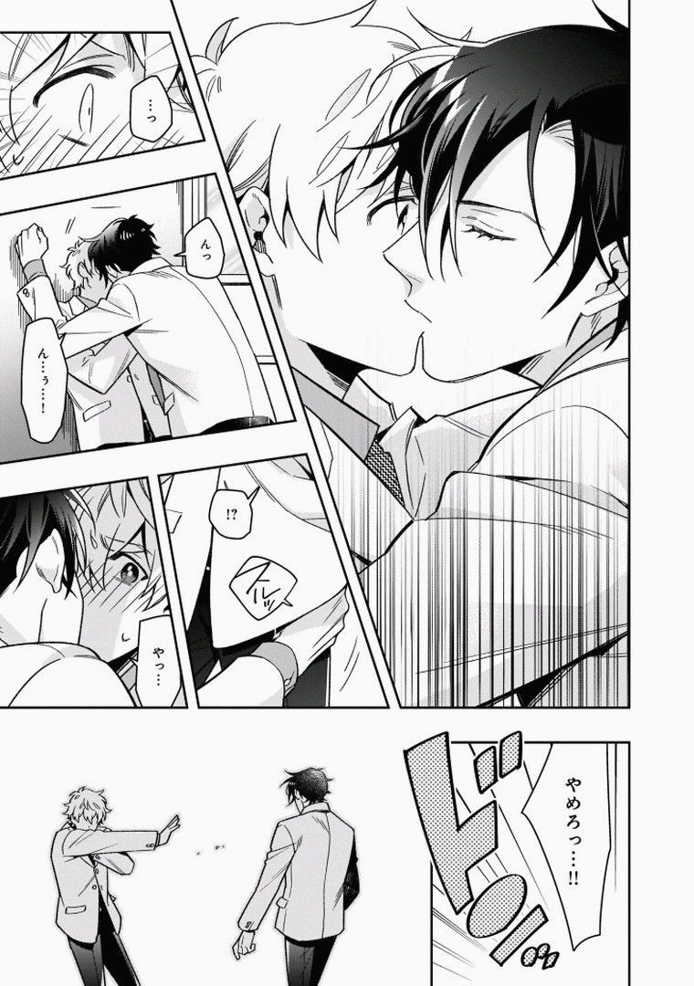 Page 149