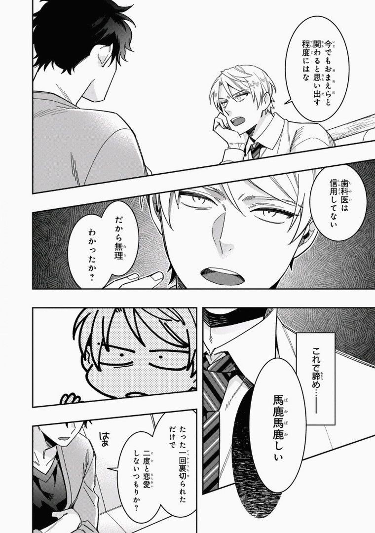 Page 50