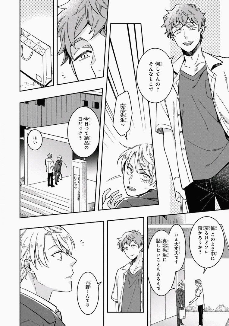 Page 60