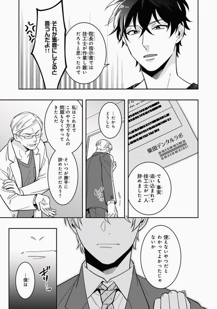 Page 69