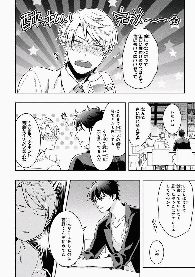 Page 78