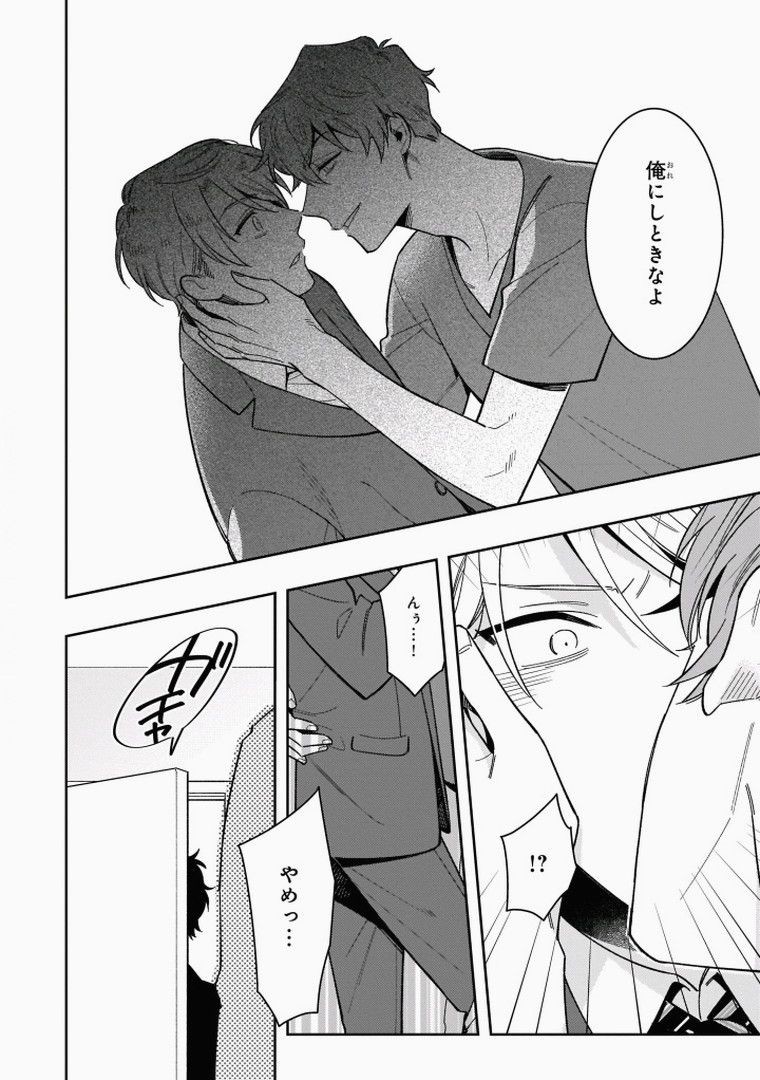 Page 96