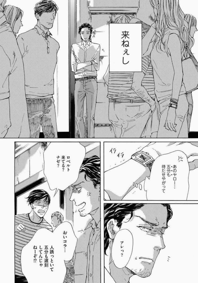 Page 120