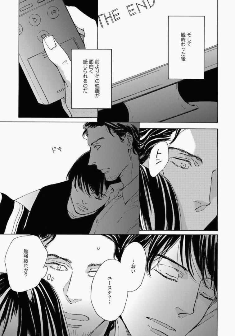 Page 151