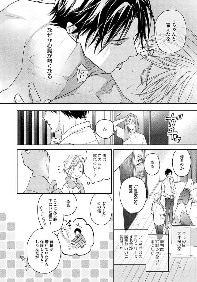 Page 108