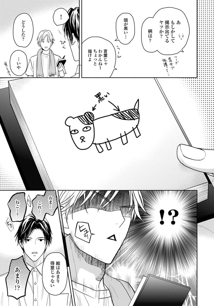 Page 109