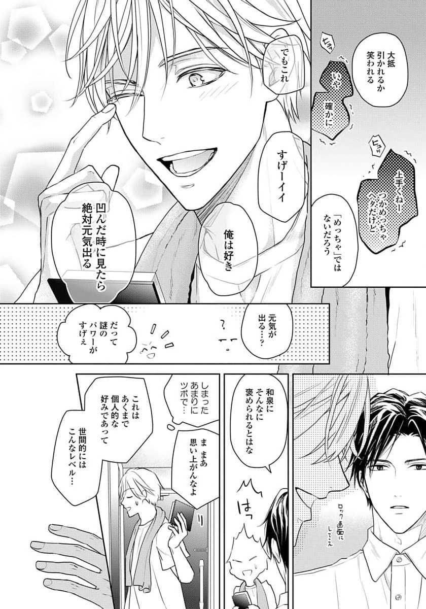 Page 110