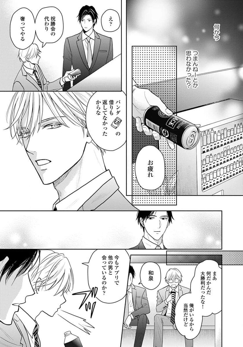 Page 113