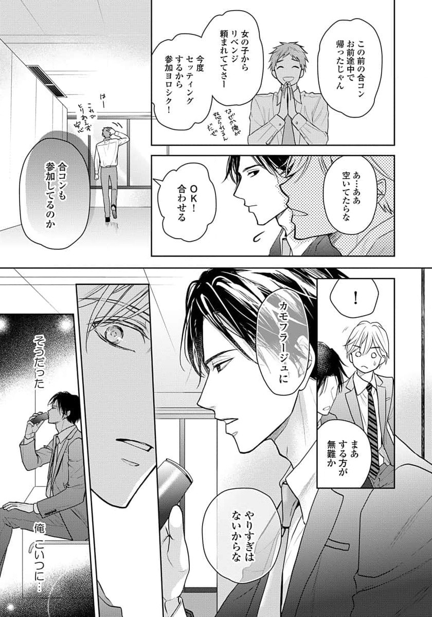 Page 115