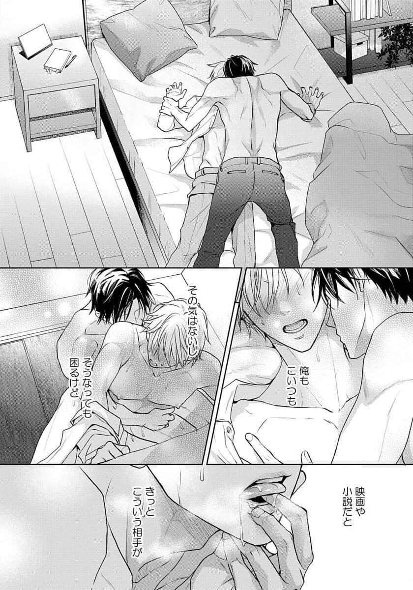 Page 120