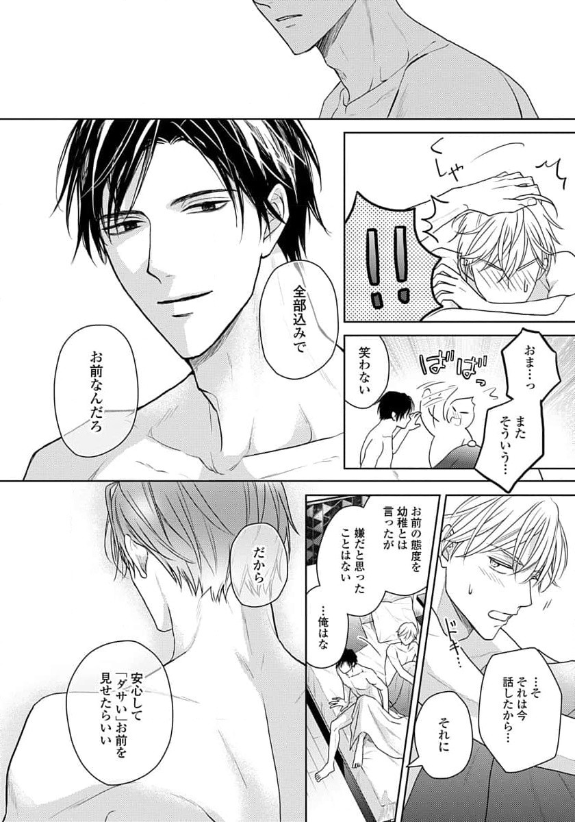 Page 126