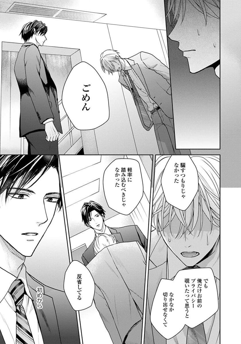Page 139