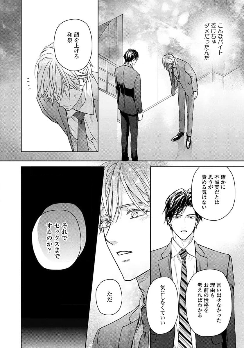 Page 140