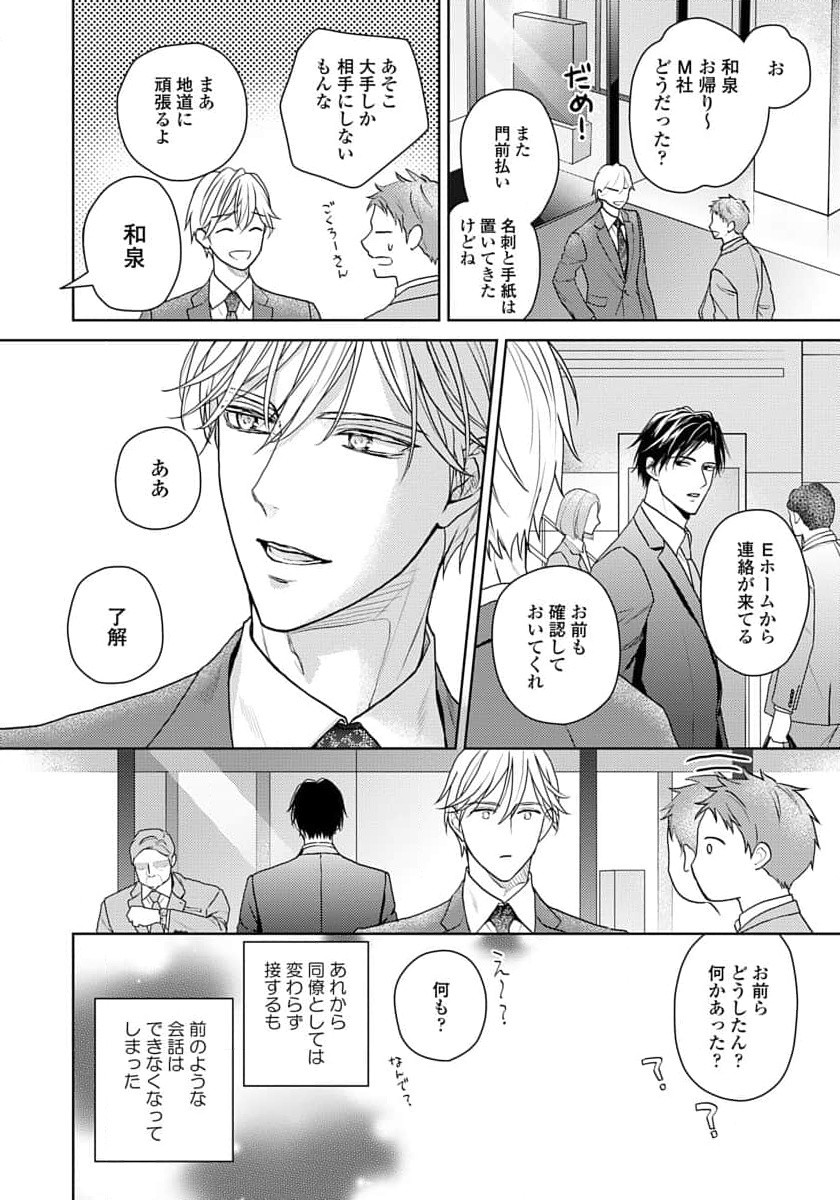 Page 150