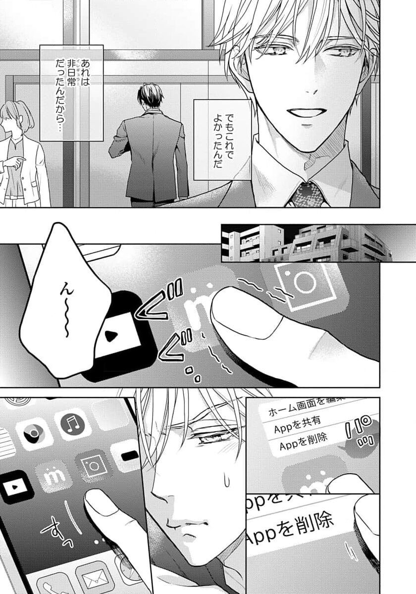 Page 151