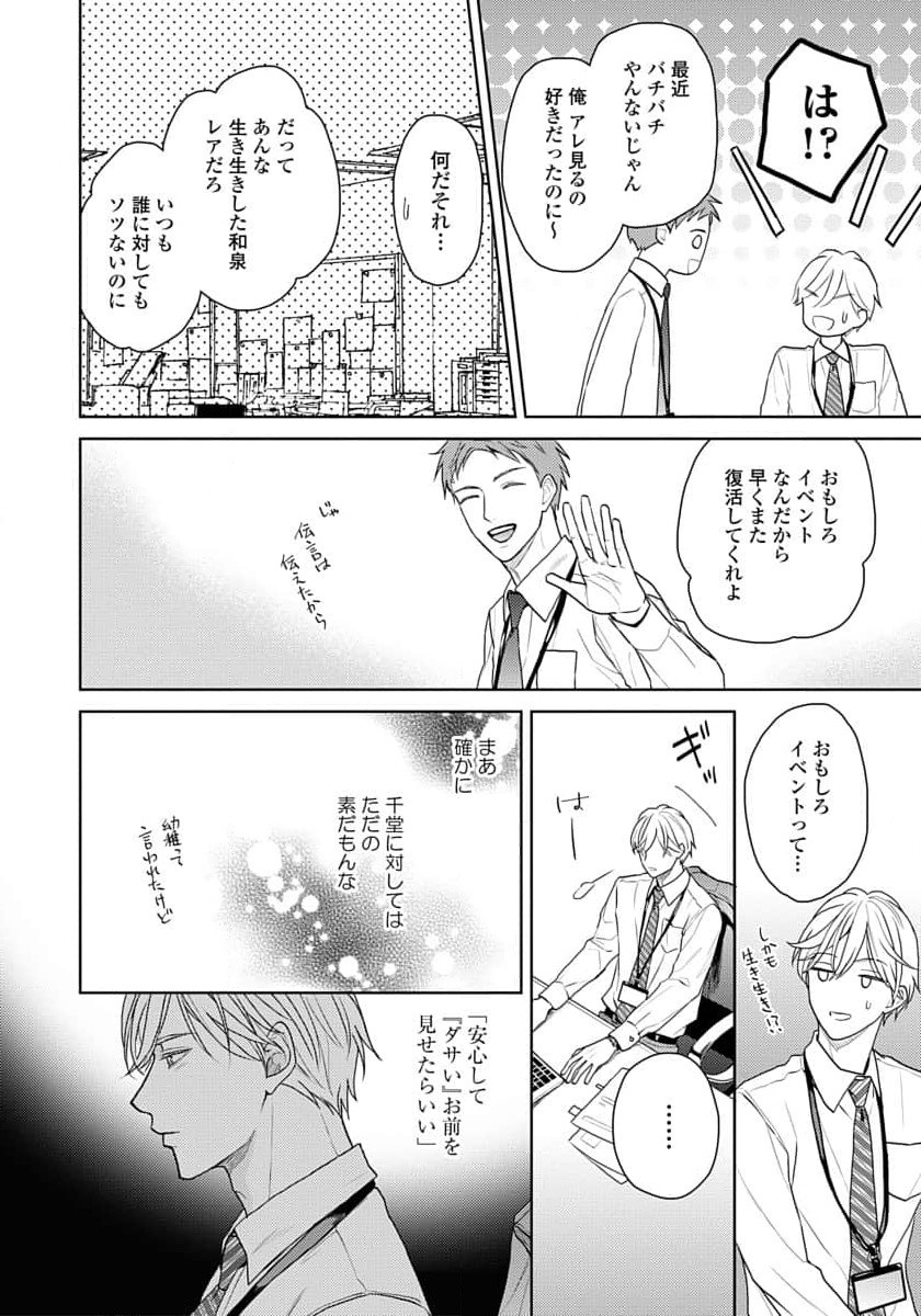 Page 158