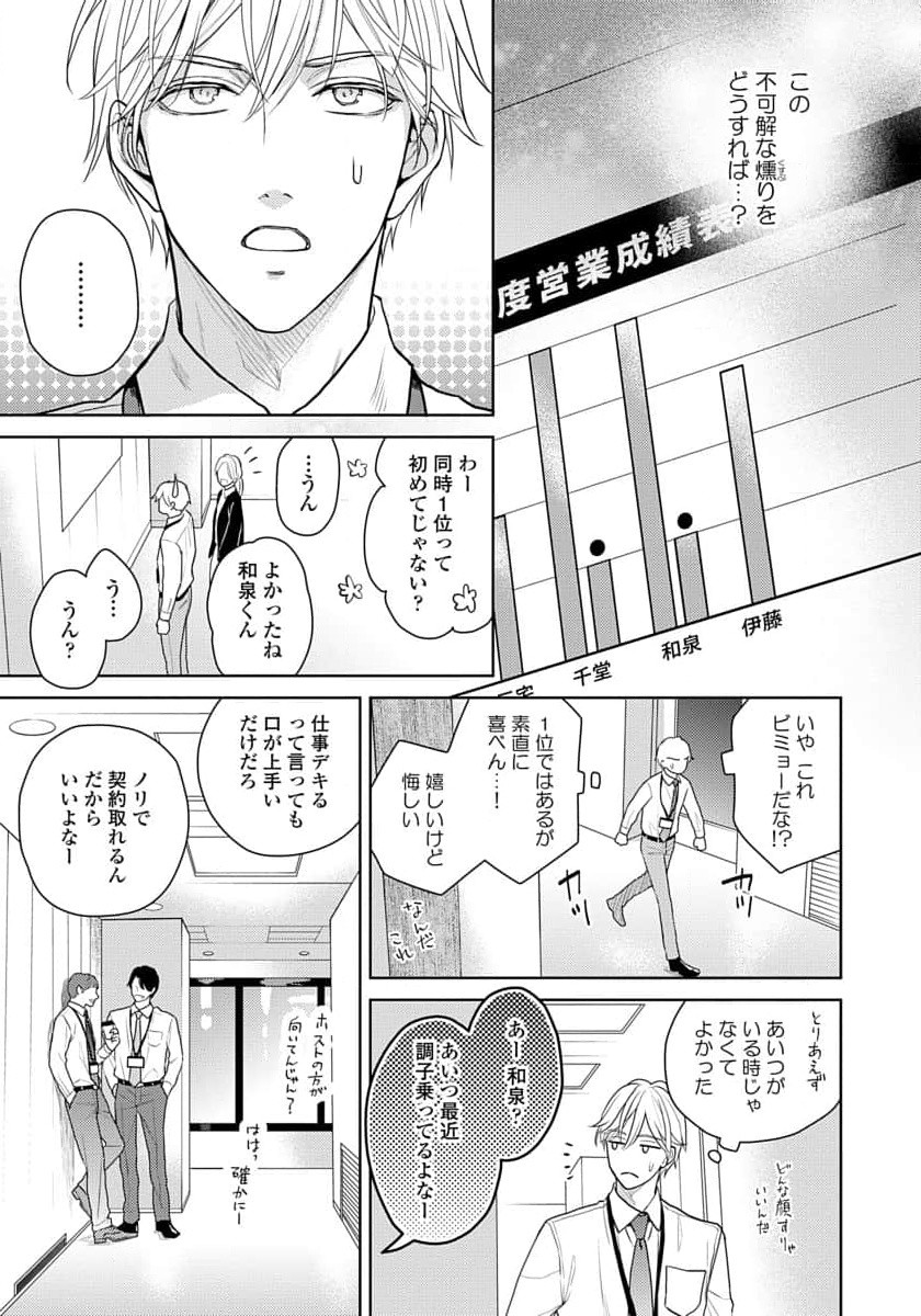Page 165