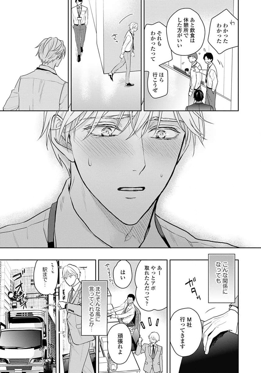 Page 167