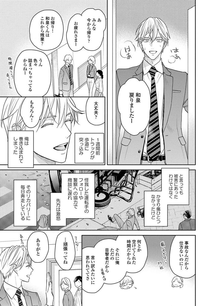 Page 169