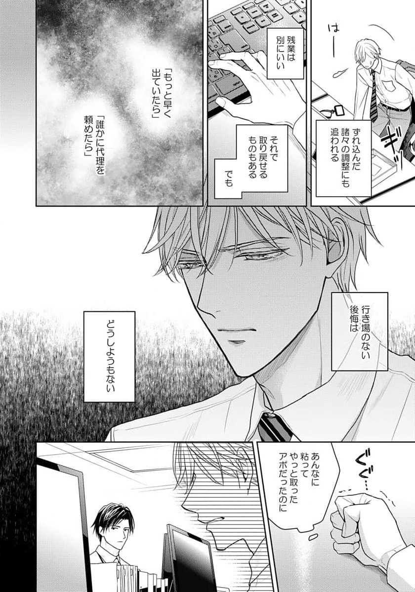 Page 170