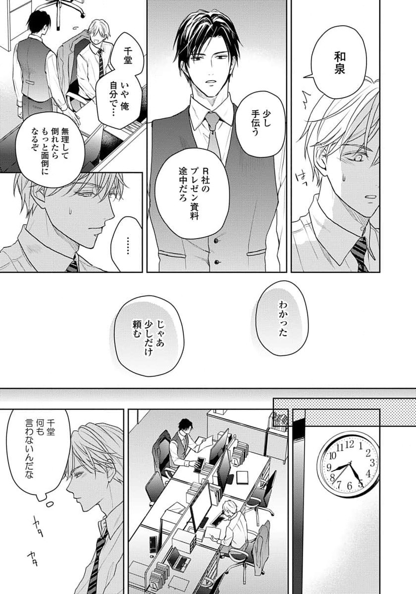 Page 171