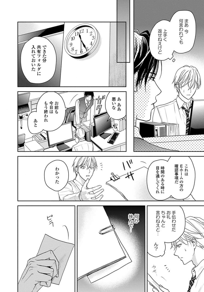 Page 172