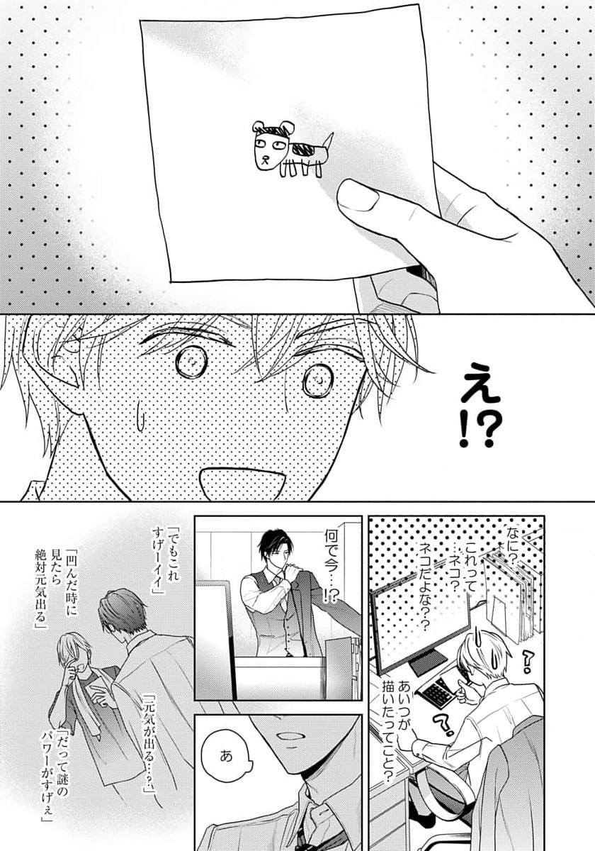 Page 173