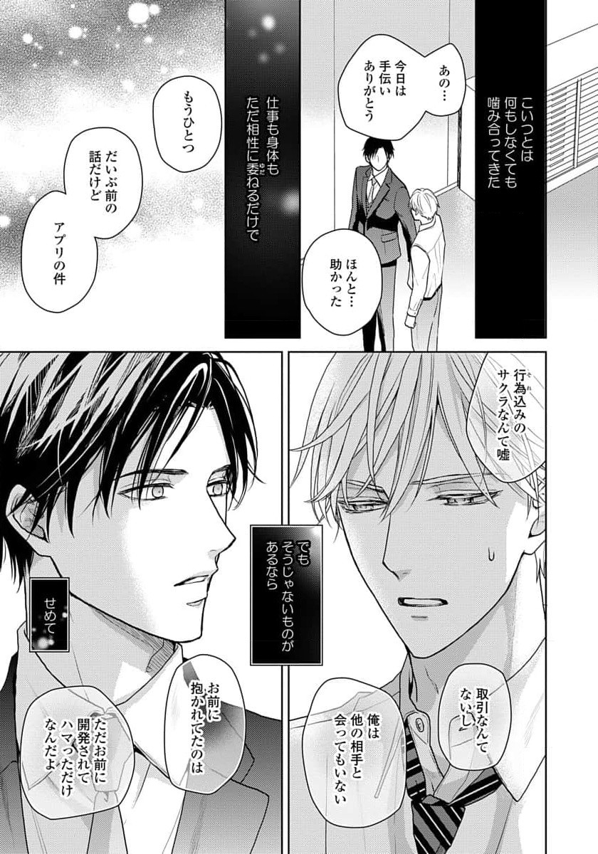 Page 179