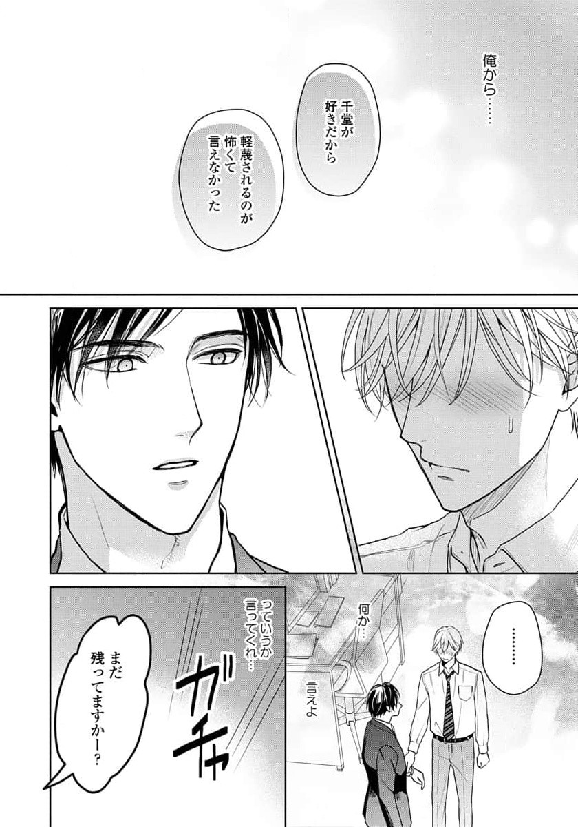 Page 180