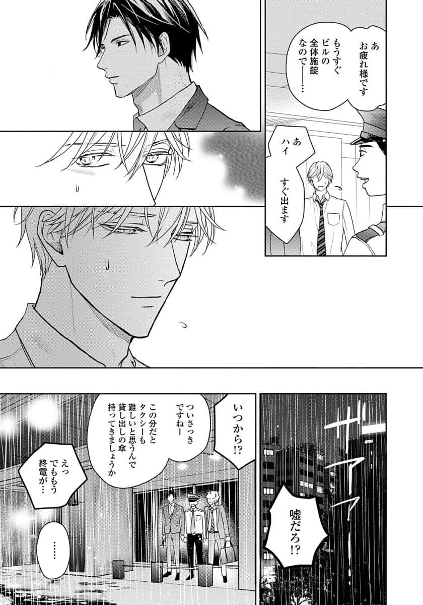 Page 181