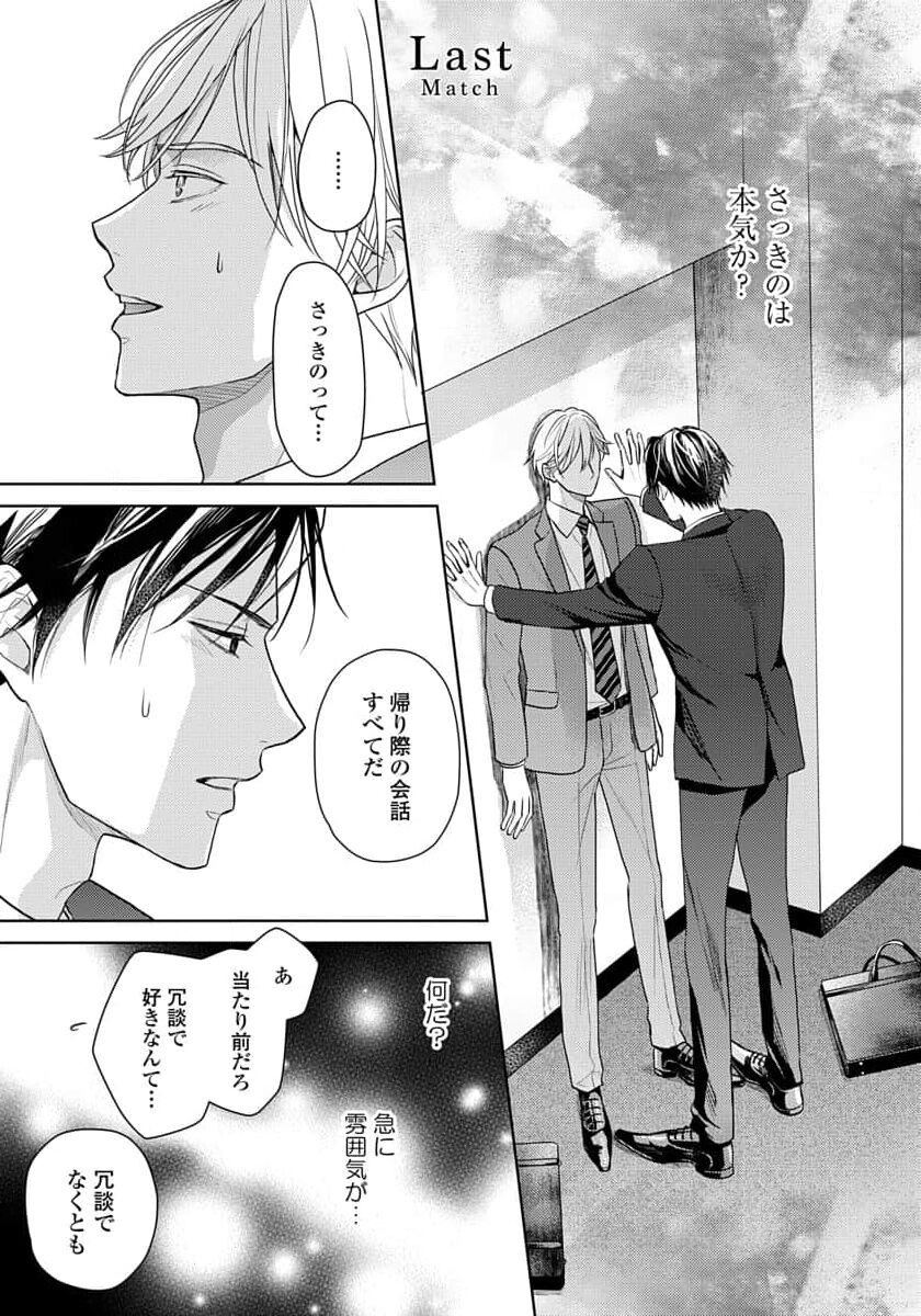 Page 187