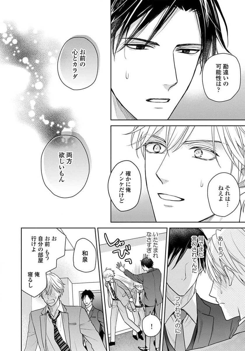 Page 188