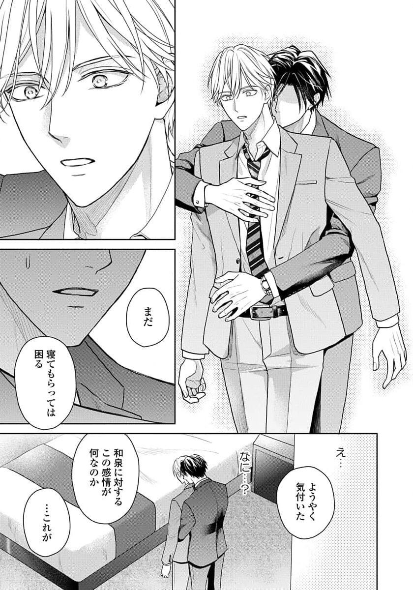 Page 189