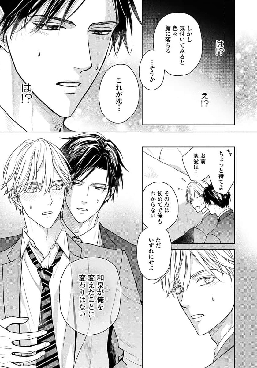 Page 191