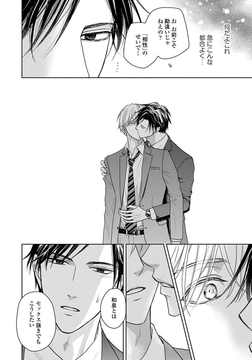 Page 192