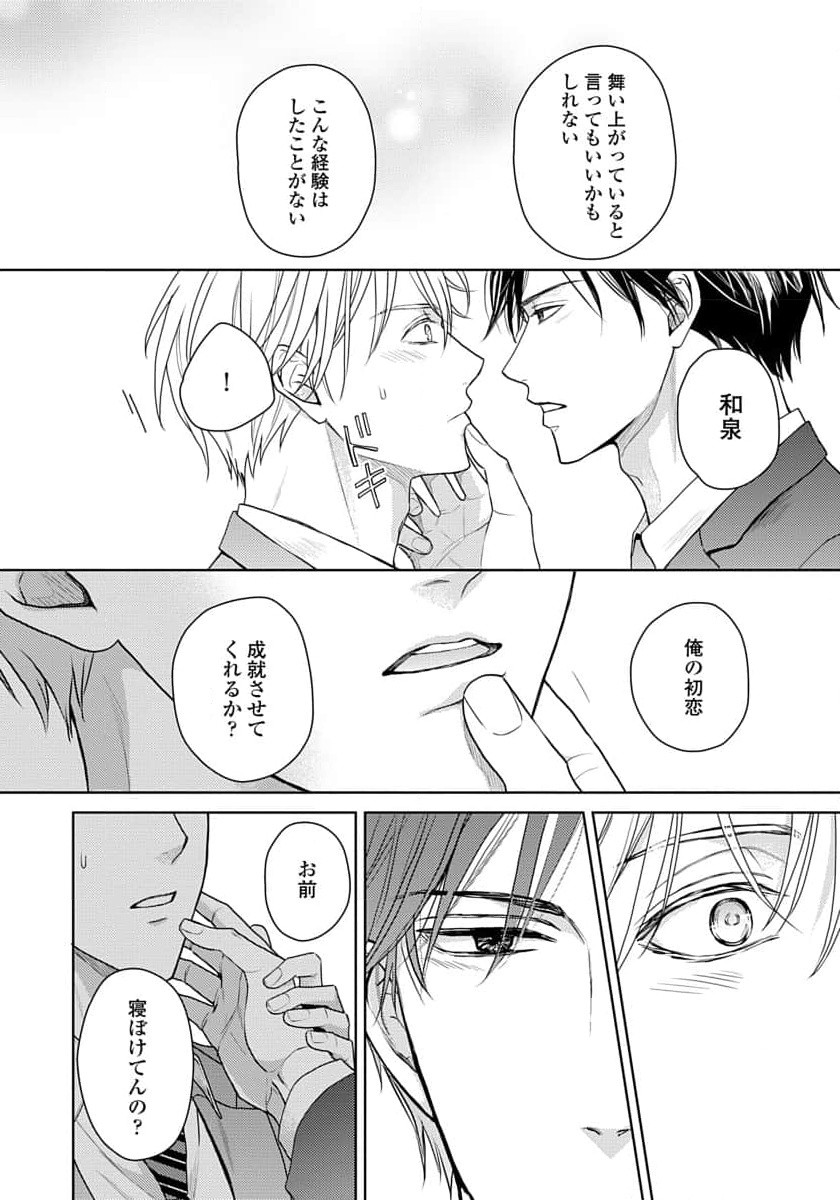 Page 196