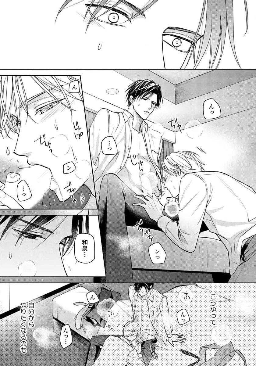 Page 199
