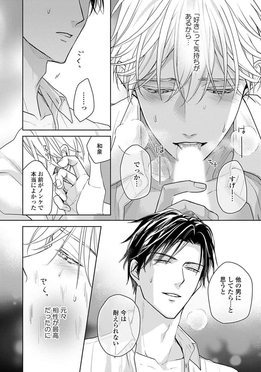 Page 200
