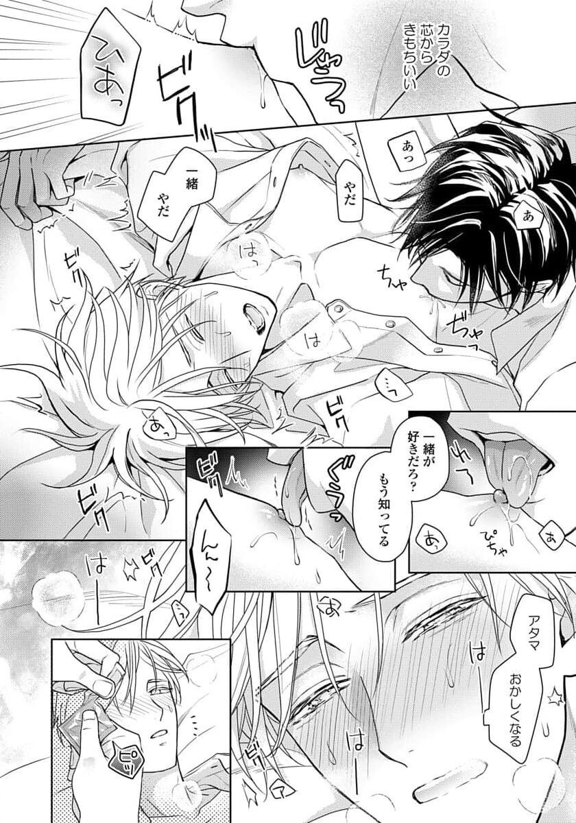 Page 202