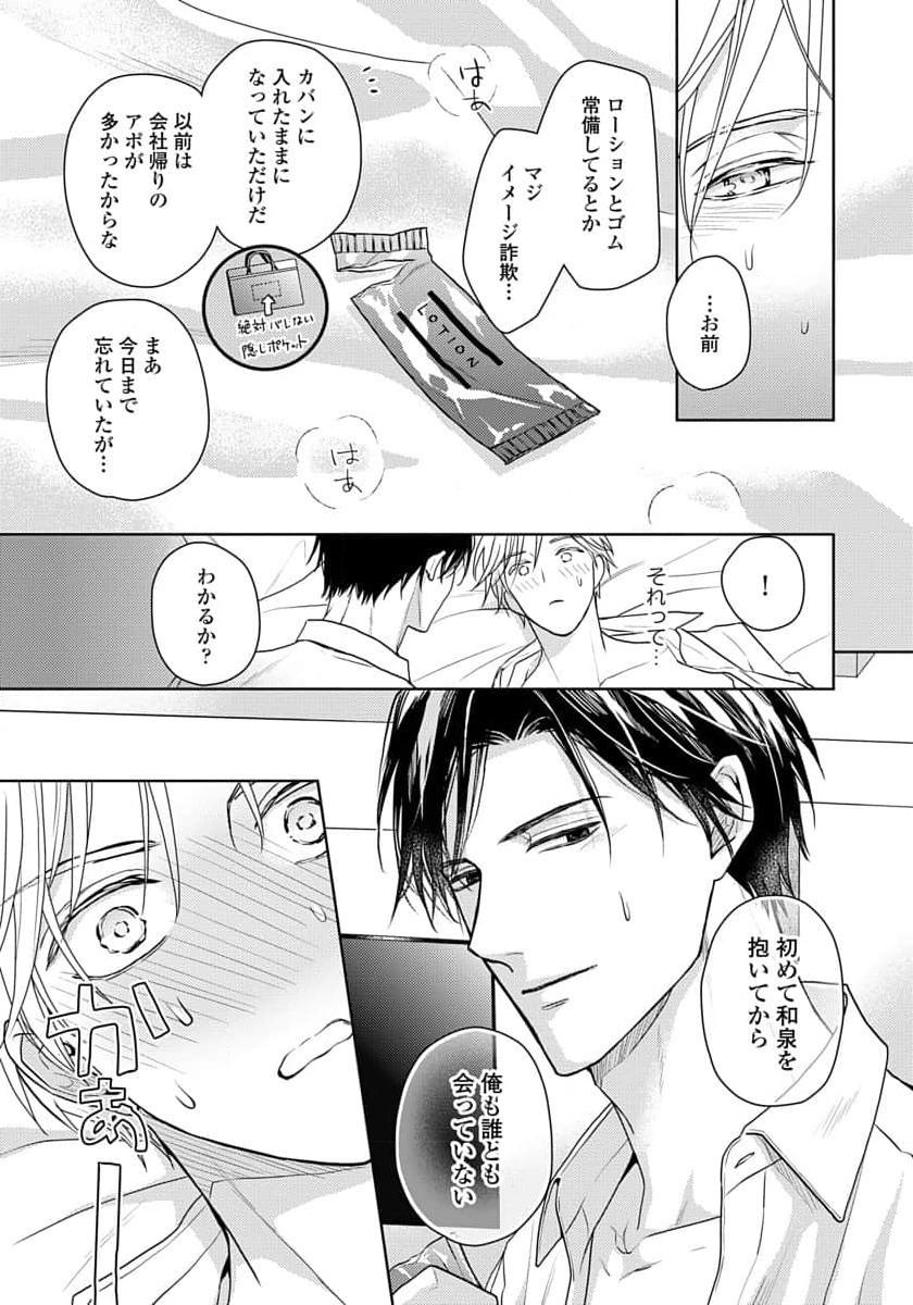 Page 203