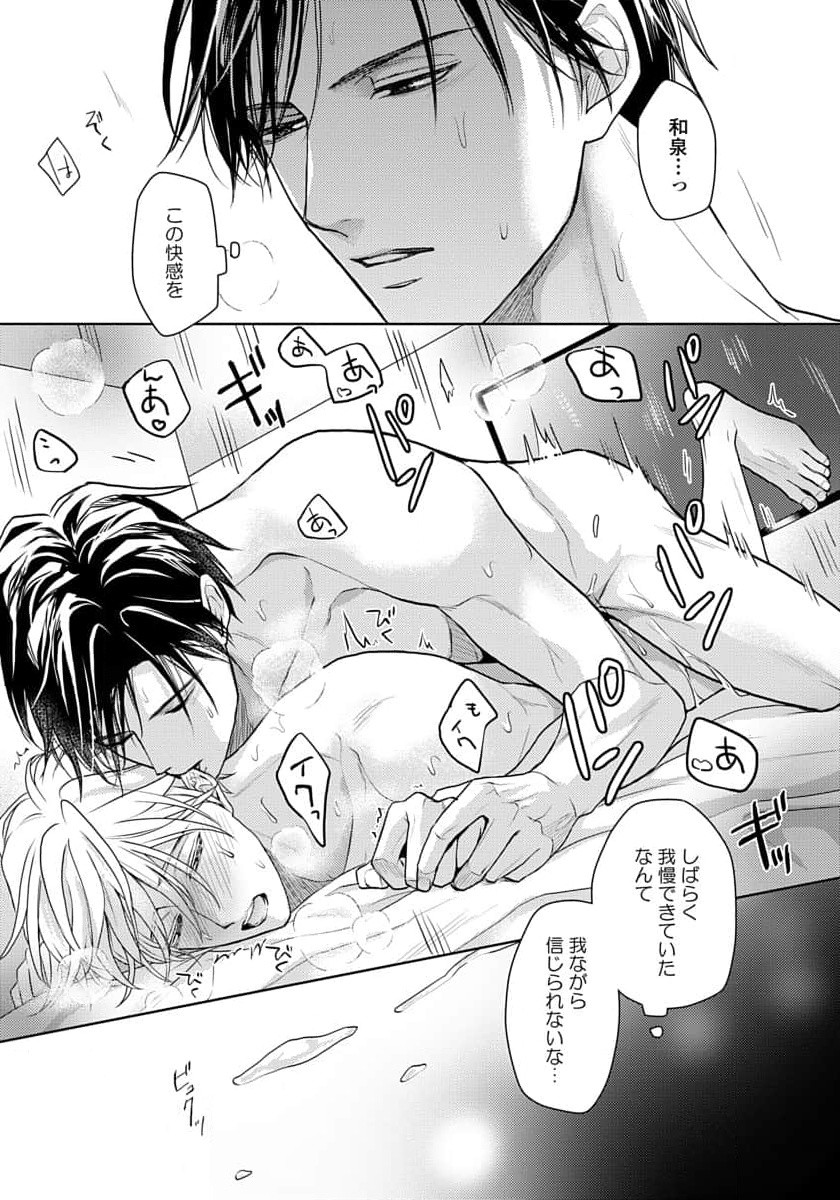 Page 207
