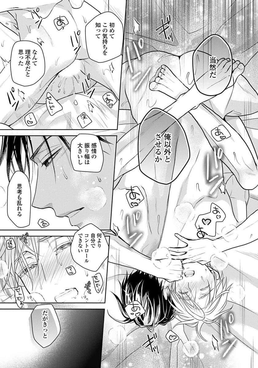 Page 215