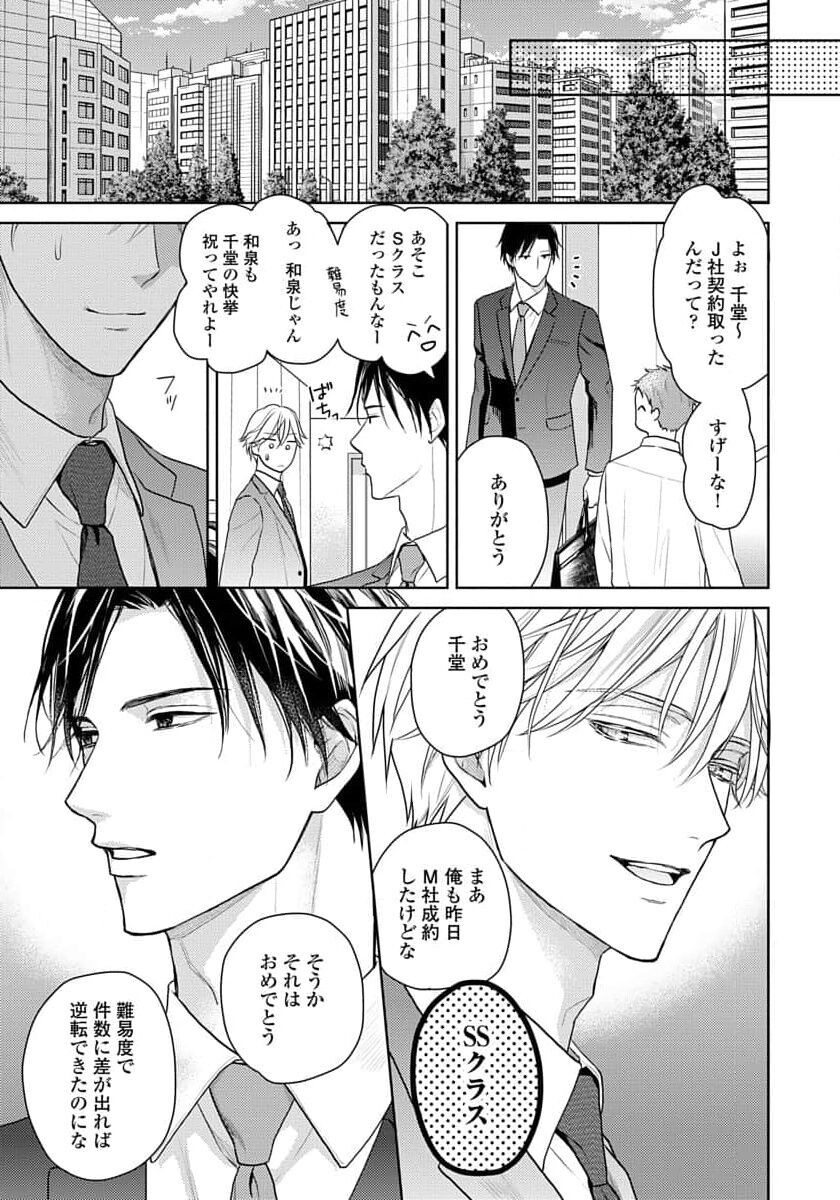 Page 217