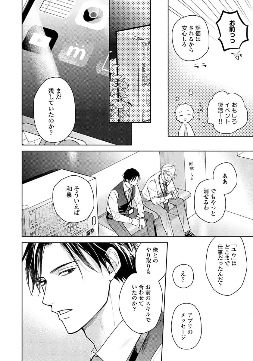 Page 218