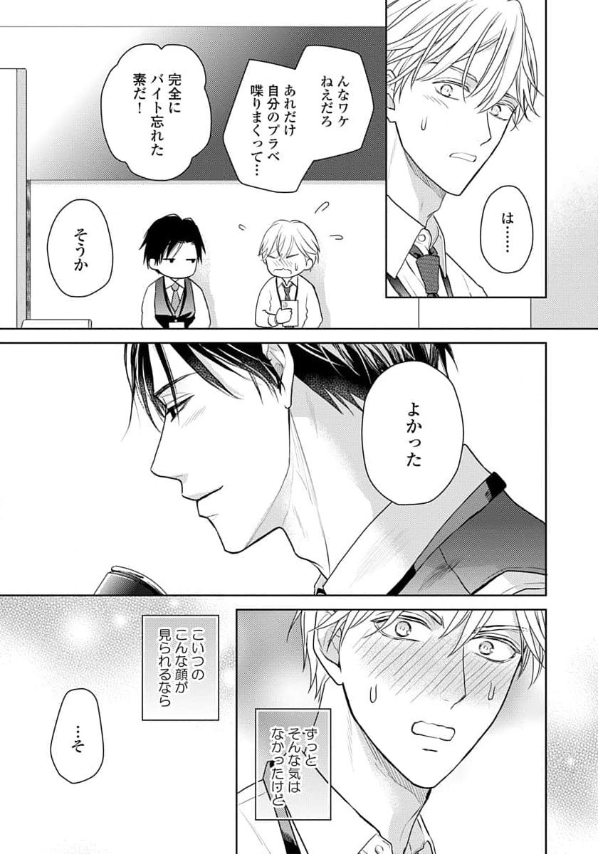 Page 219