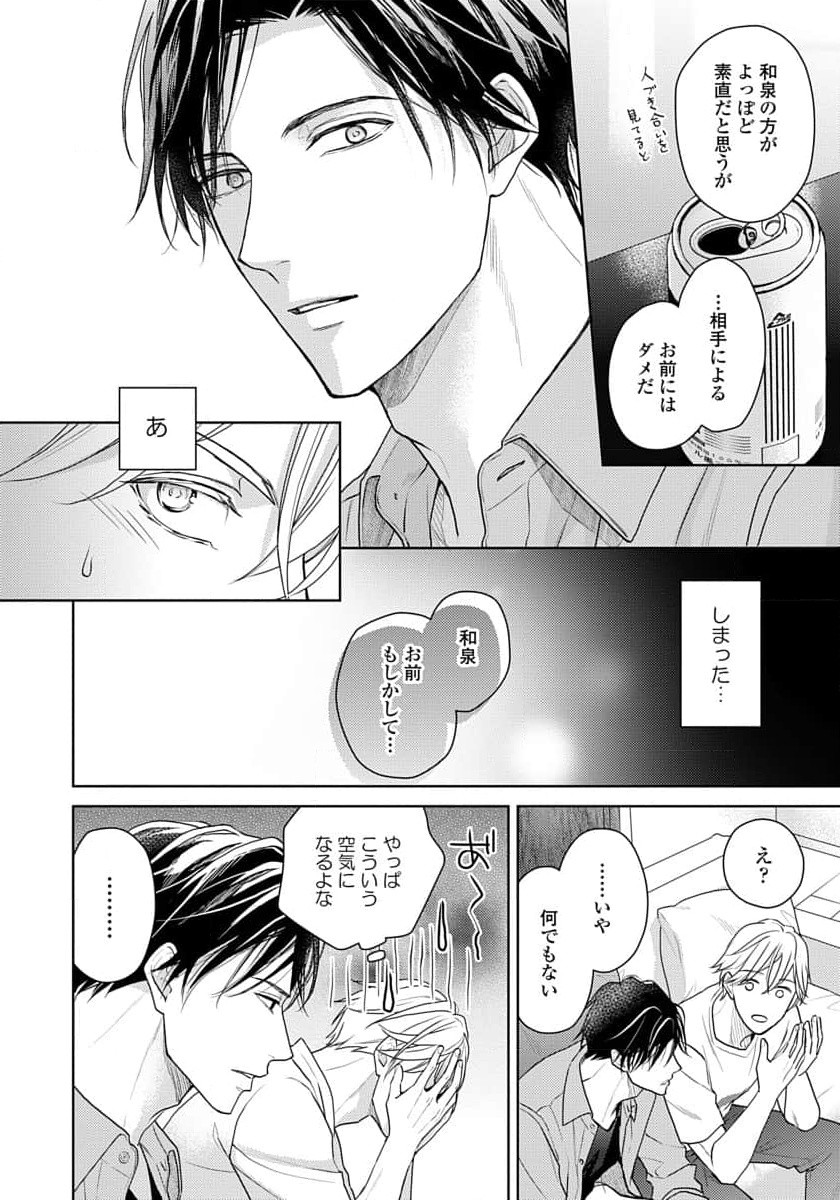 Page 224