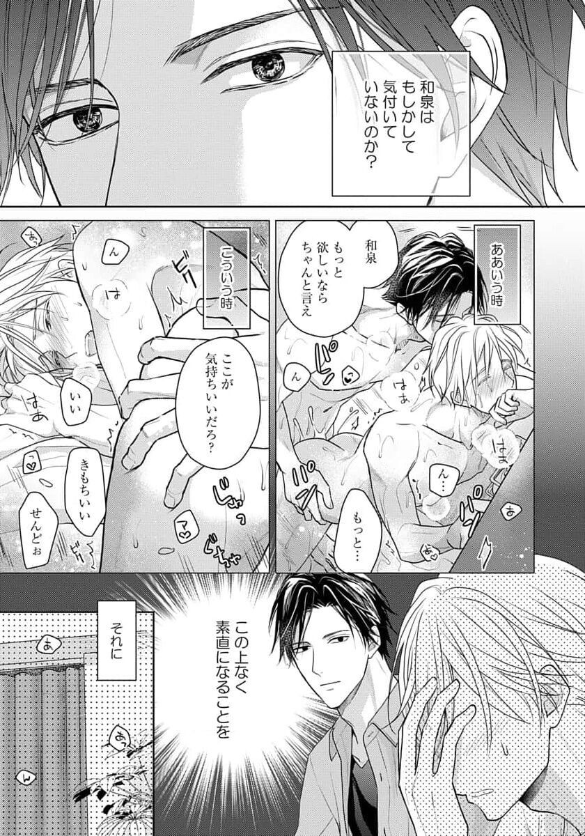Page 225