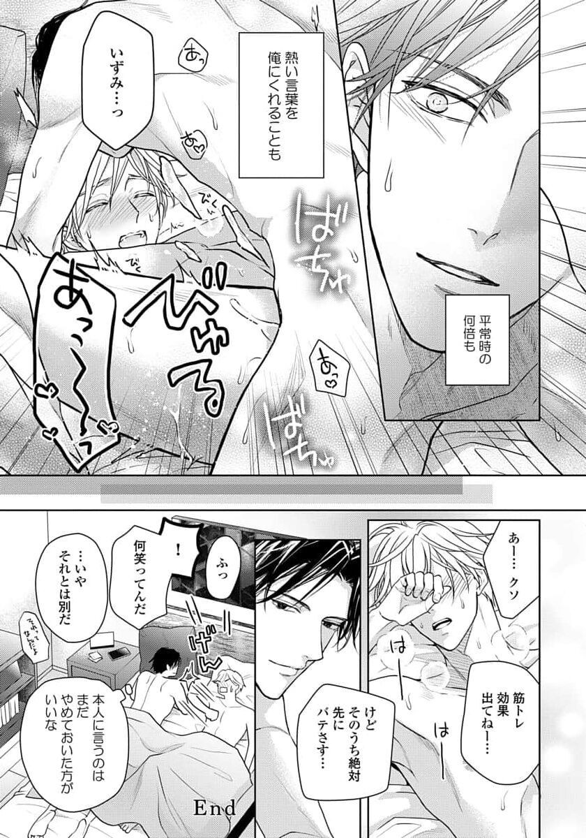 Page 227